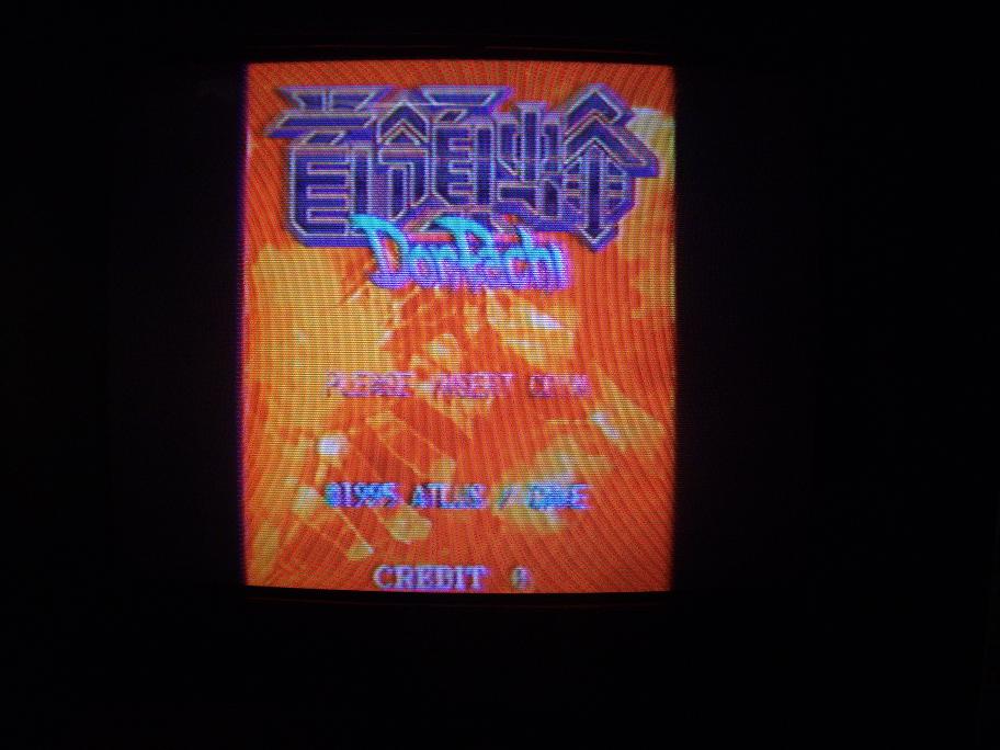 dodonpachi screen shot.JPG