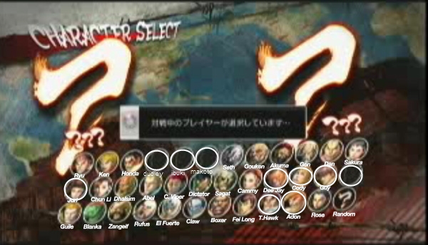 Super-Street-Fighter-IV-Character-Select-Screen-Reveals-Four-More-Characters-To-Be-Revealed.jpg