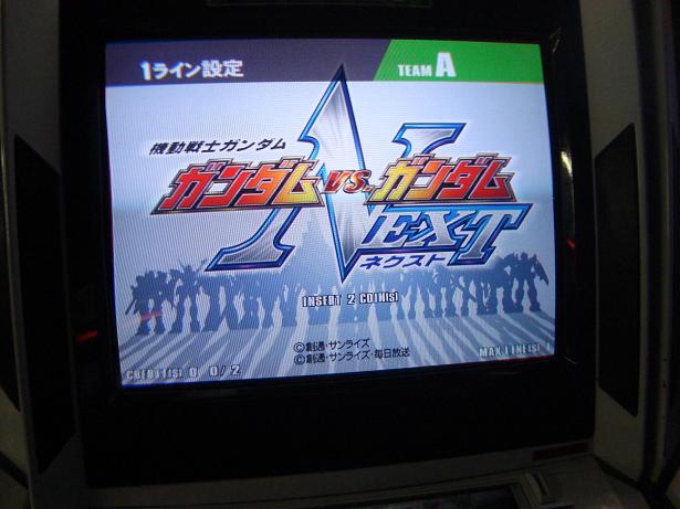 gundamTitle.jpg