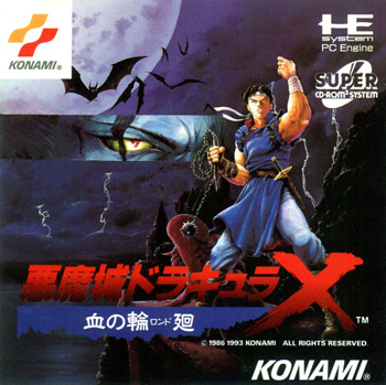 Dracula X Rondo.Blood.jpg