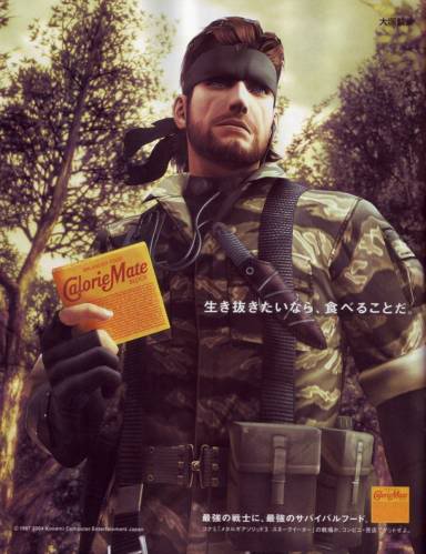 Calorie Mate Block Snake.jpg