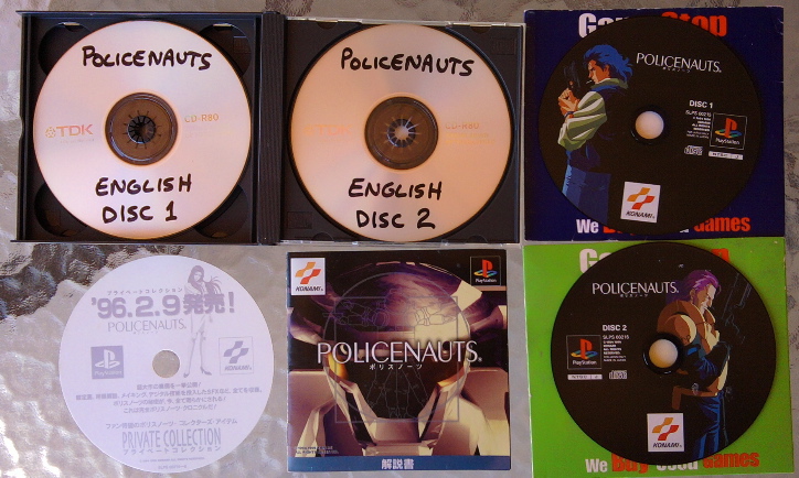 Policenauts 02.jpg
