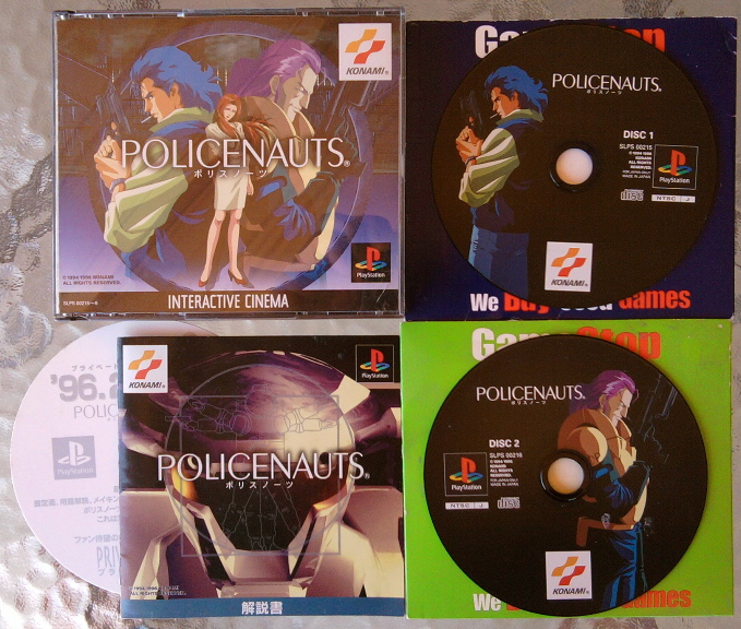 Policenauts 01.jpg