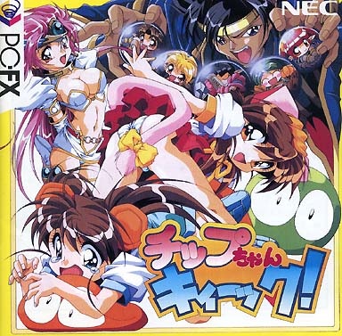 ChipChanKickPCFX.jpg