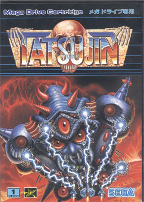 tatsujin.jpg
