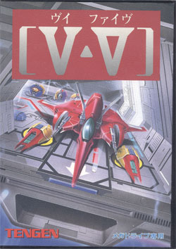 V-V.jpg