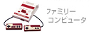 Famicom.png