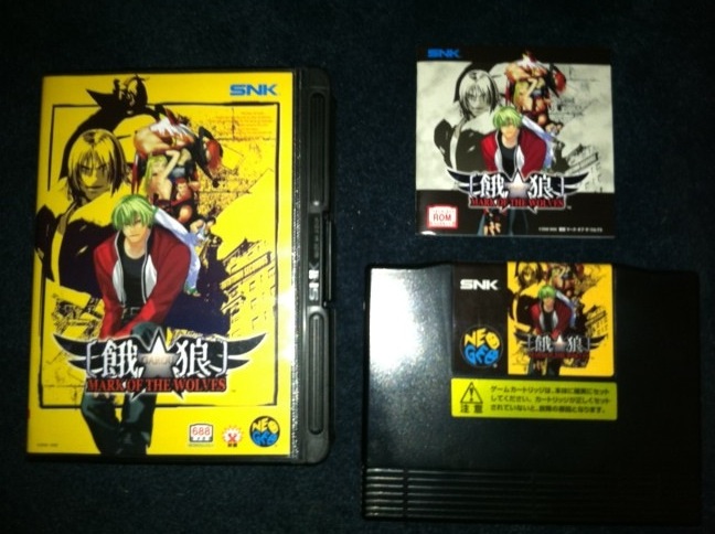 garou.jpg