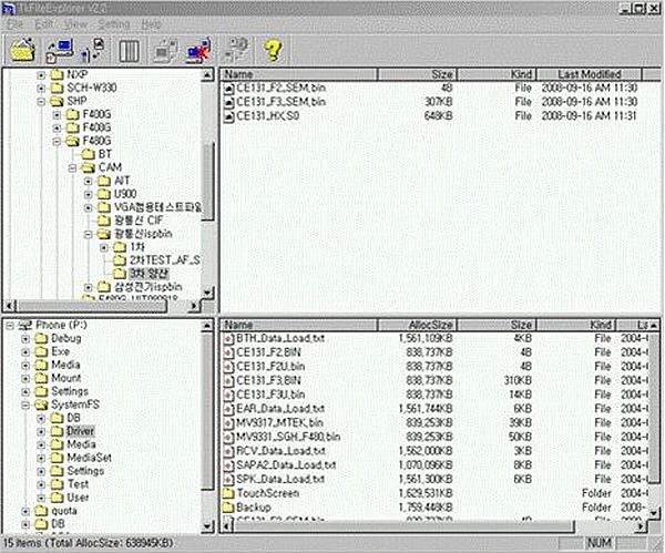 TkFileExplorer_2.2.jpg