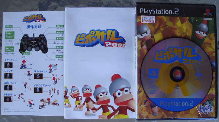 Ape Escape Pipo Saru 2001.jpg
