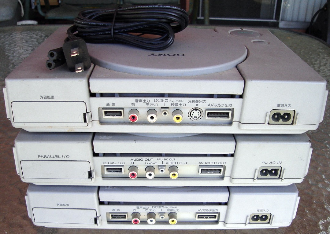 PSX SCPH1000 SCPH1001 SCPH5000.jpg