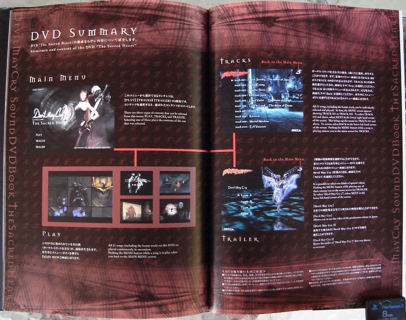 Devil May Cry Sound DVD Book DVD Summary.jpg