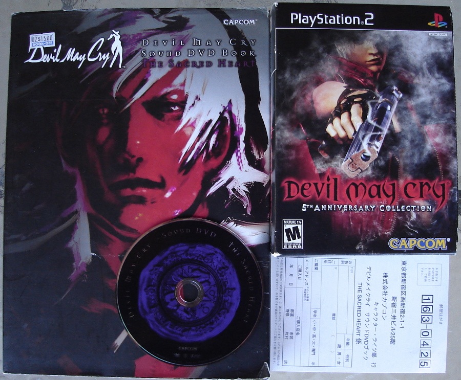 Devil May Cry Sound DVD Book - PS2 5th Anniversary Collection.jpg