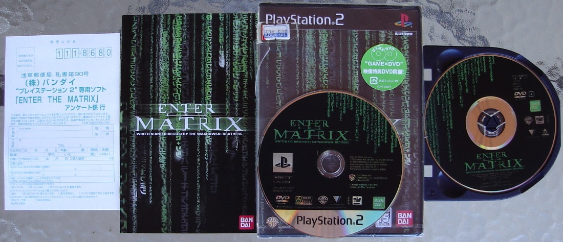 Enter the Matrix japanese Special Edition.jpg