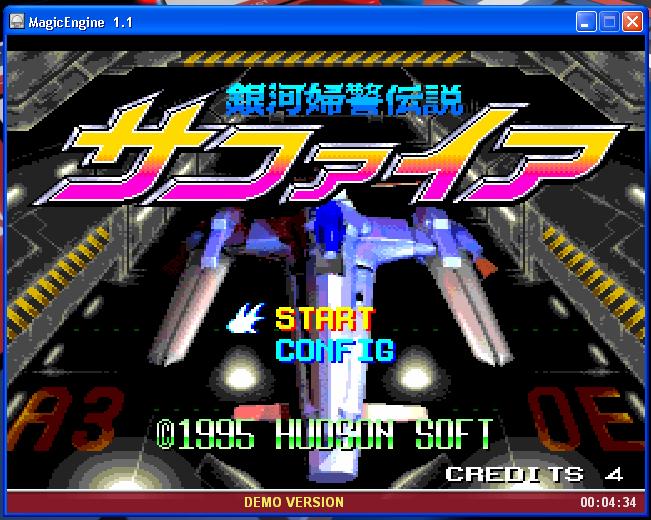 Ginga Fukei Densetsu Sapphire Bootleg.jpg