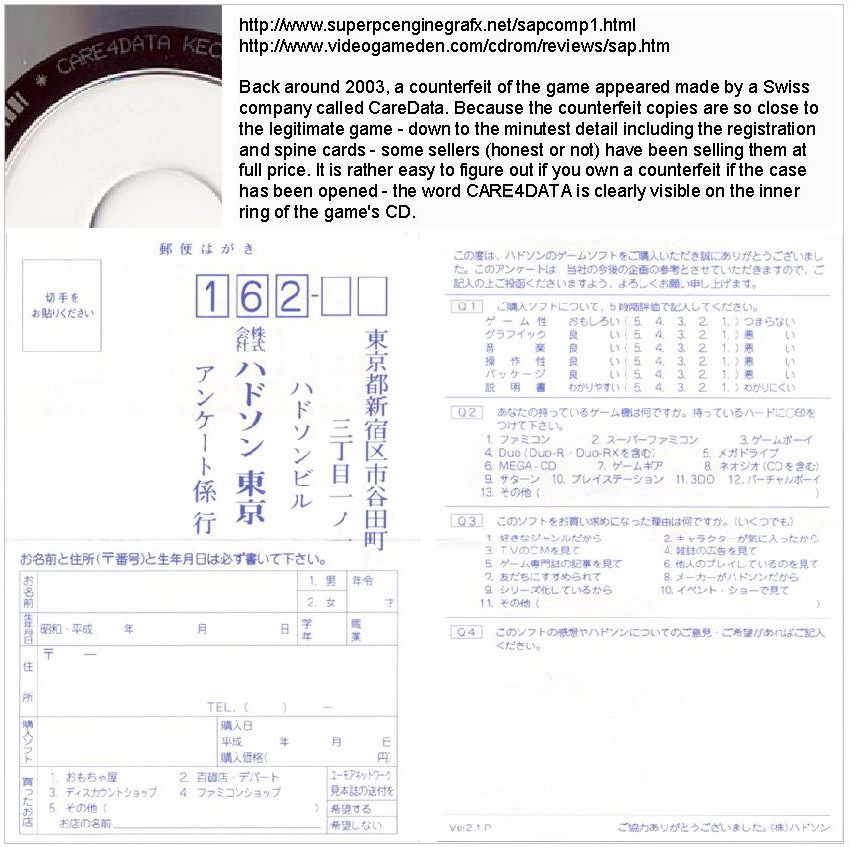 Ginga Fukei Densetsu Sapphire Inside.jpg