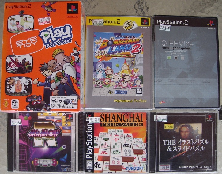 0 NTSJ Eye Toy and Eye Play - Bomberman Land 2 - IQ Remix+ - Arkanoid Returns - Illust Puzzle Slide Puzzle - Shanghai True Valor.jpg