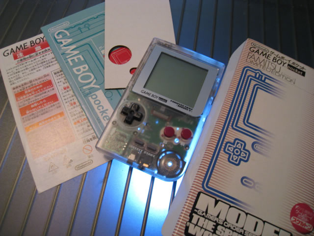 Famitsu Game Boy Pocket with packaging.