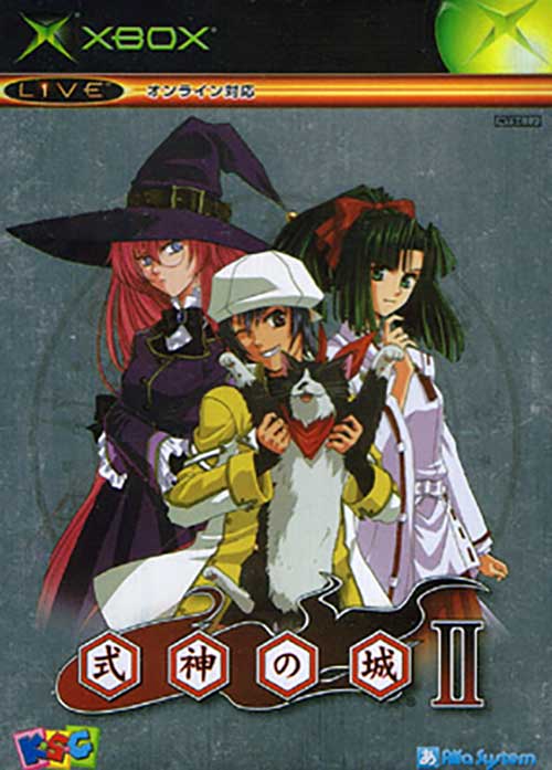 SHIKIGAMI NO SHIRO XBOX NTSC-JAPAN OCCASION (REGION LOCK) - (TRANCHE SUNFADE - SIDE SUNFADE) on Xbox - Trader Games