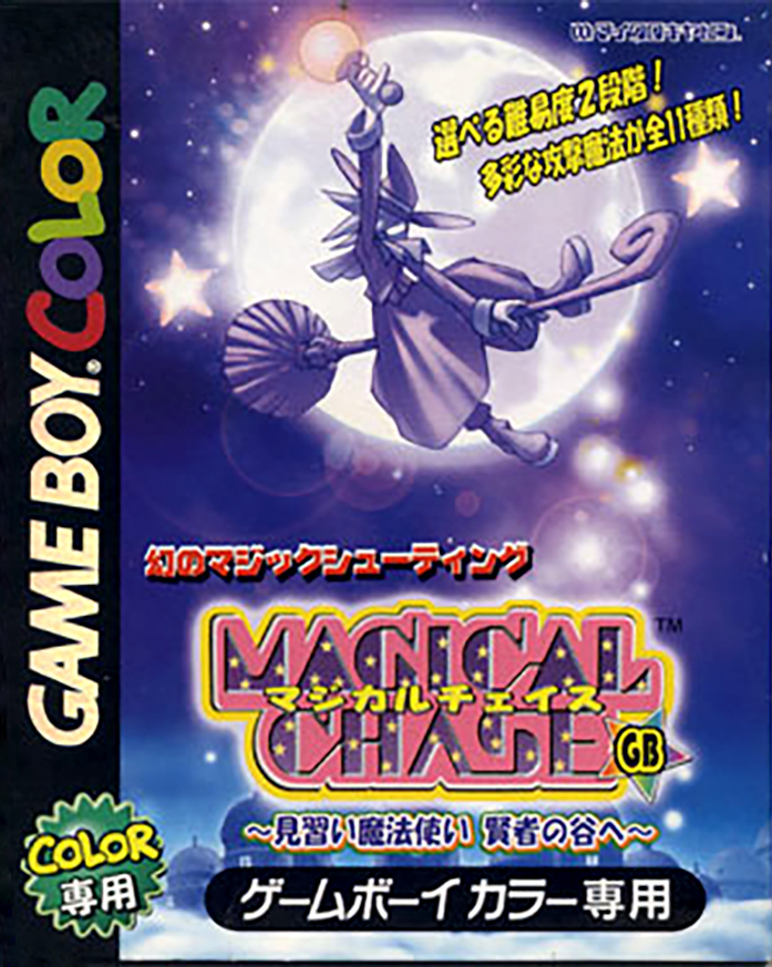 The Rarest And Most Valuable Gameboy Color Games RetroGaming With the-rarest-and-most-valuable-gameboy-color-games-retrogaming-with